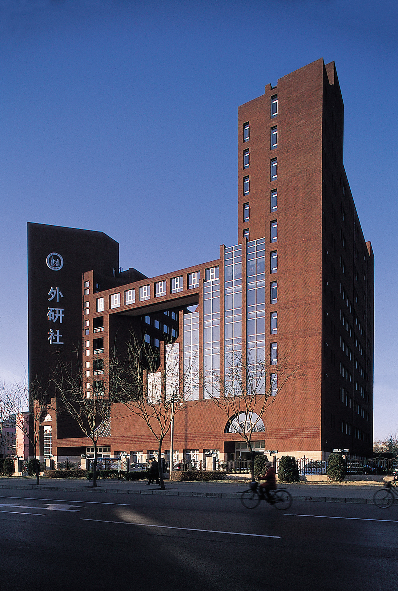 1995年设计  中国建筑学会建国60周年建筑创作大奖